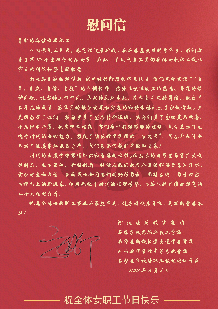 微信图片_2022030808534711.gif