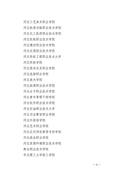 未标题-9.gif