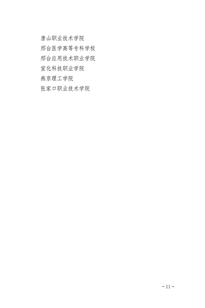 未标题-11.gif