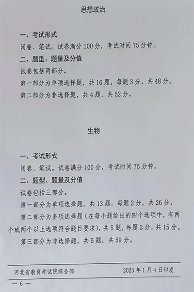 未标题-6.gif