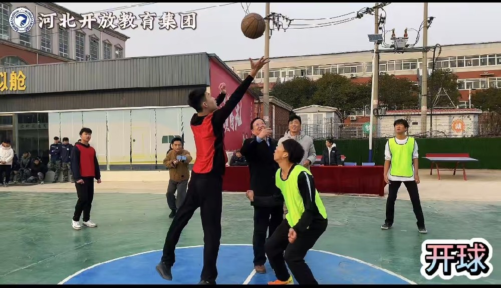 篮球赛
